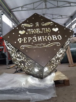 Изготовление и монтаж стэллы Ферзиково Калужская область